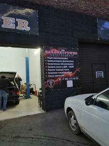 Фотография Garage tpower 2