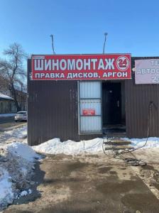 Фотография PROАВТО 4