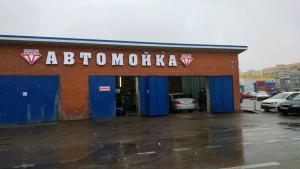 Фотография Техалмаз 1