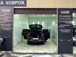 Фотография Слон Auto Detailing 2