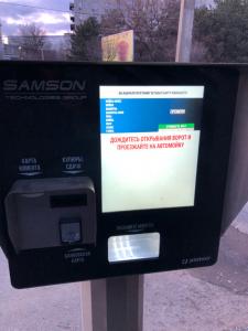 Фотография Samson 4