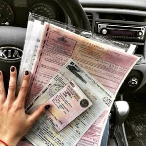 Фотография Protect Auto 5