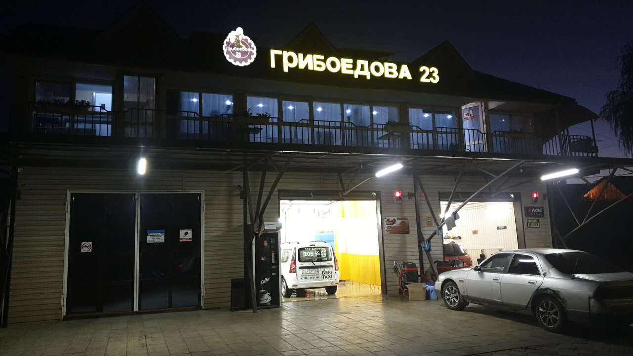 слайд