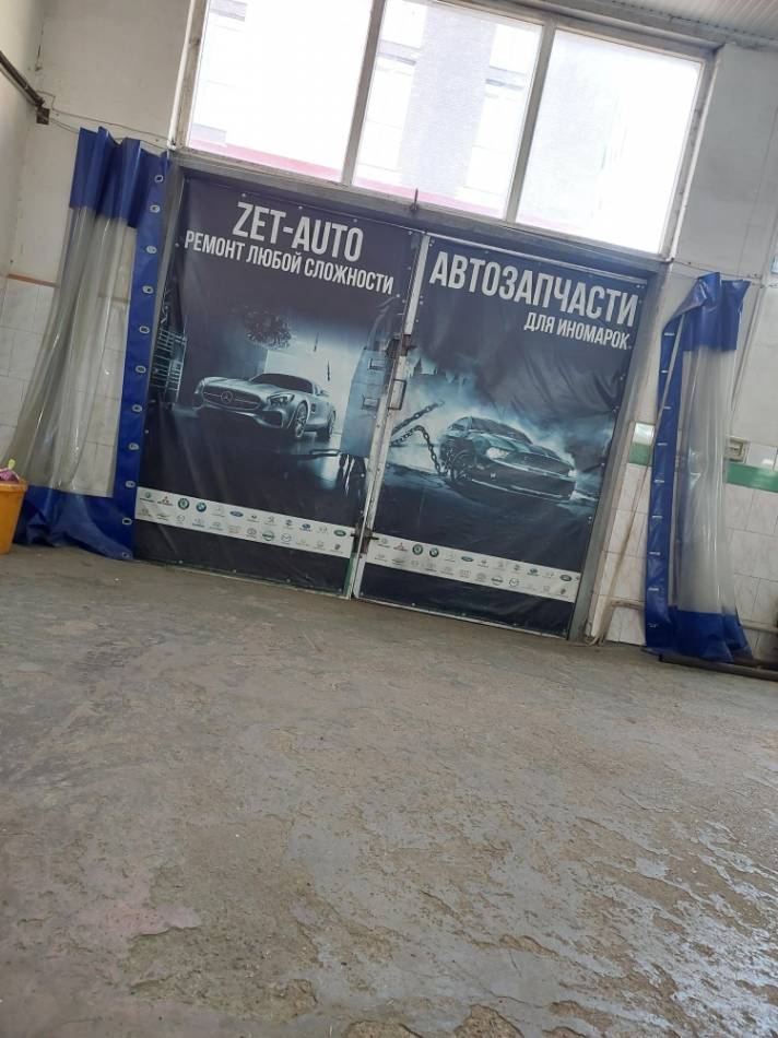 слайд