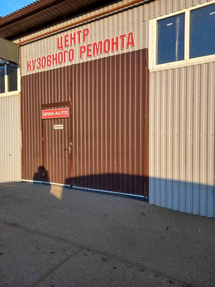 слайд