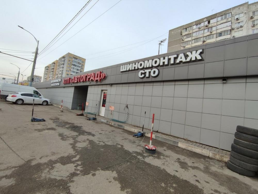 слайд