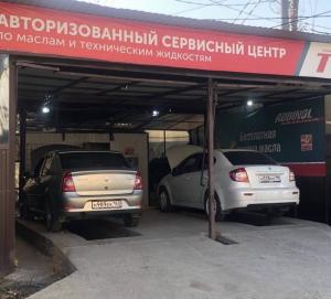 Фотография Oil shop 1