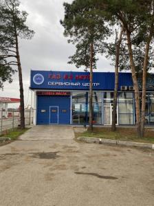 Фотография ProGas 0