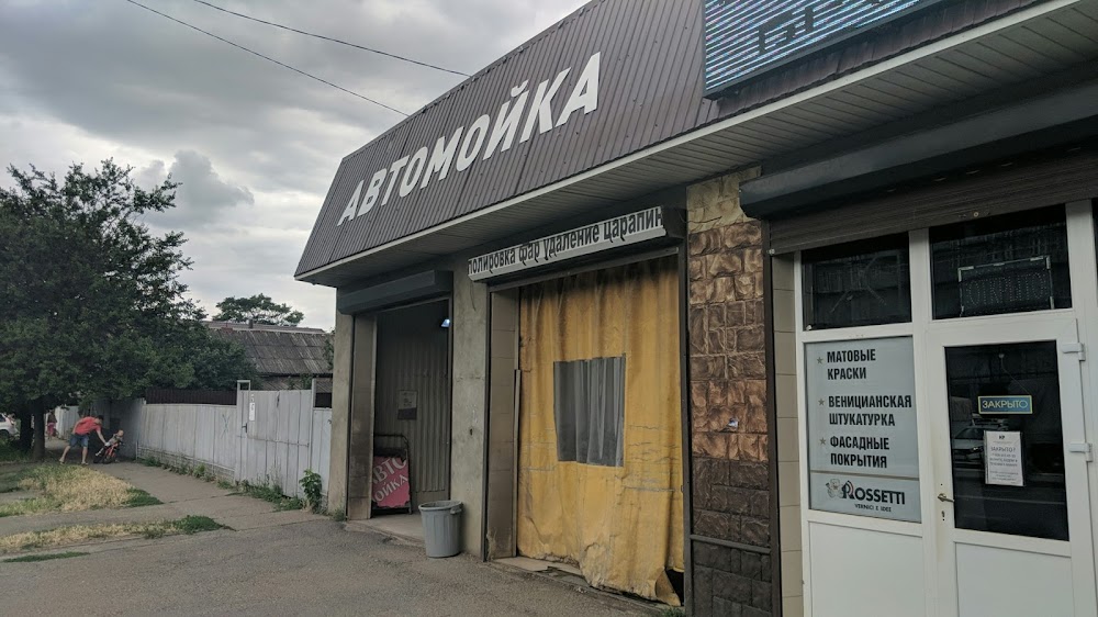 слайд