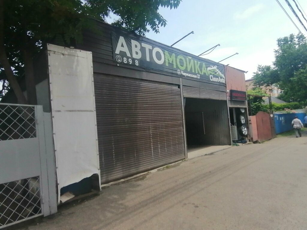 слайд