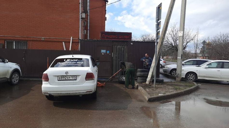 слайд