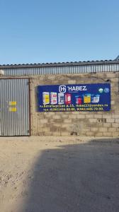 Фотография ООО "Гарант-Шина Краснодар" 0