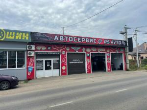Фотография Ava Motors Service 5