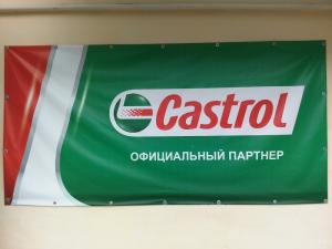 Фотография Южный 5