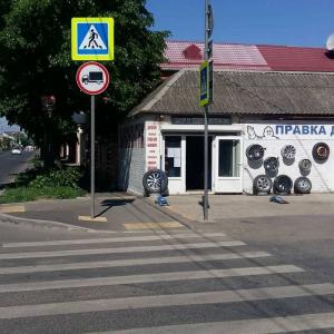 Фотография Шиномонтажная мастерская 1