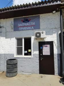 Фотография СТО ТехАвтоЮг 2