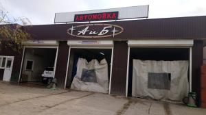 Фотография А и Б 0