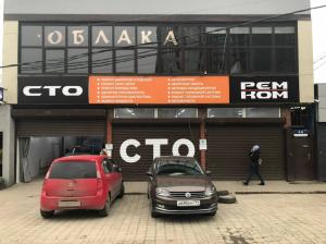 Фотография Ремком 2