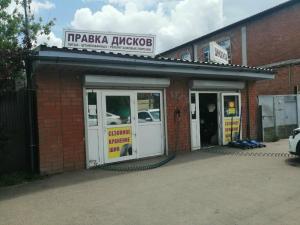 Фотография АвтоБутик 0