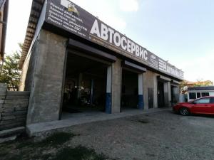 Фотография Автосервис 1