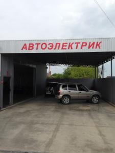 Фотография АВТОдеталь 4