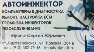 Фотография Автоинжектор 1