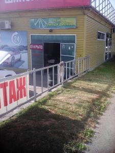 Фотография Автокомплекс 1