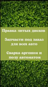 Фотография СТО автосервис 5