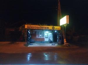Фотография ПроколOFF 2