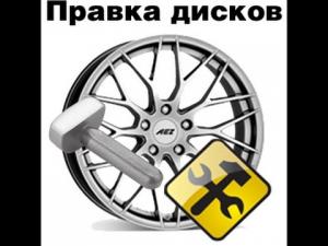 Фотография Шиномонтаж 2