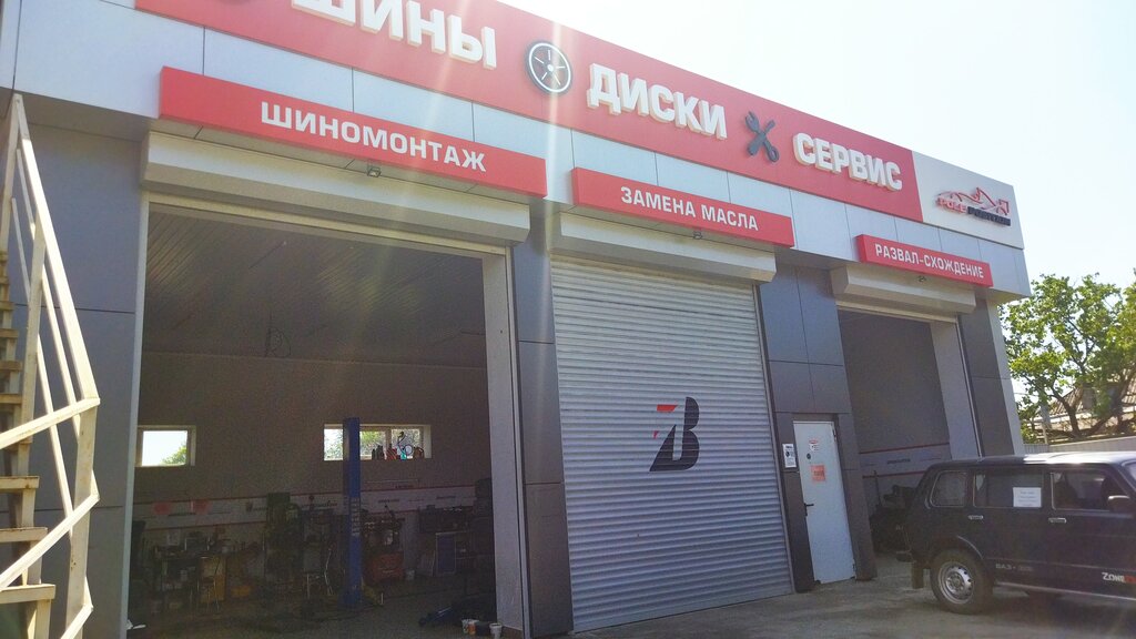 слайд