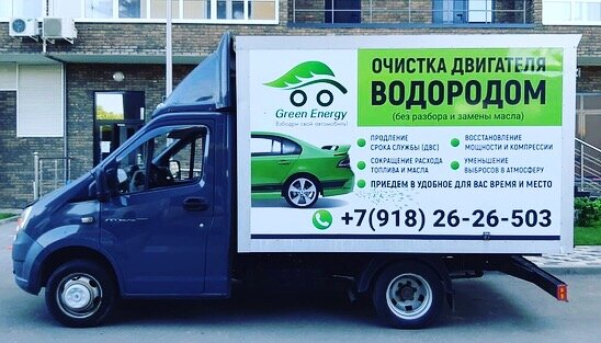 слайд