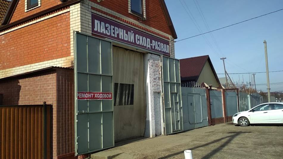 слайд
