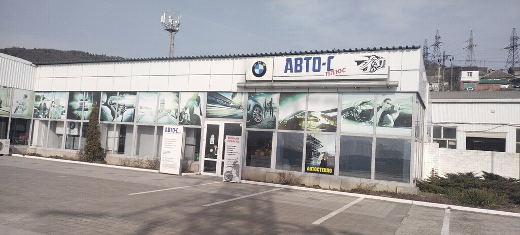слайд