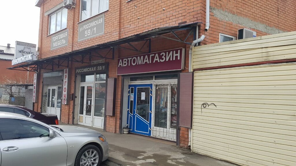 слайд