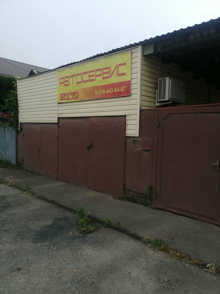 слайд