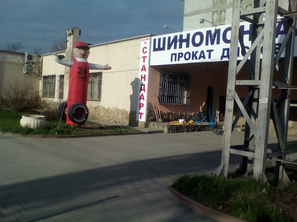 слайд