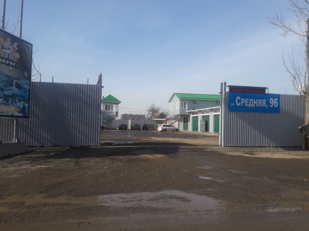 слайд