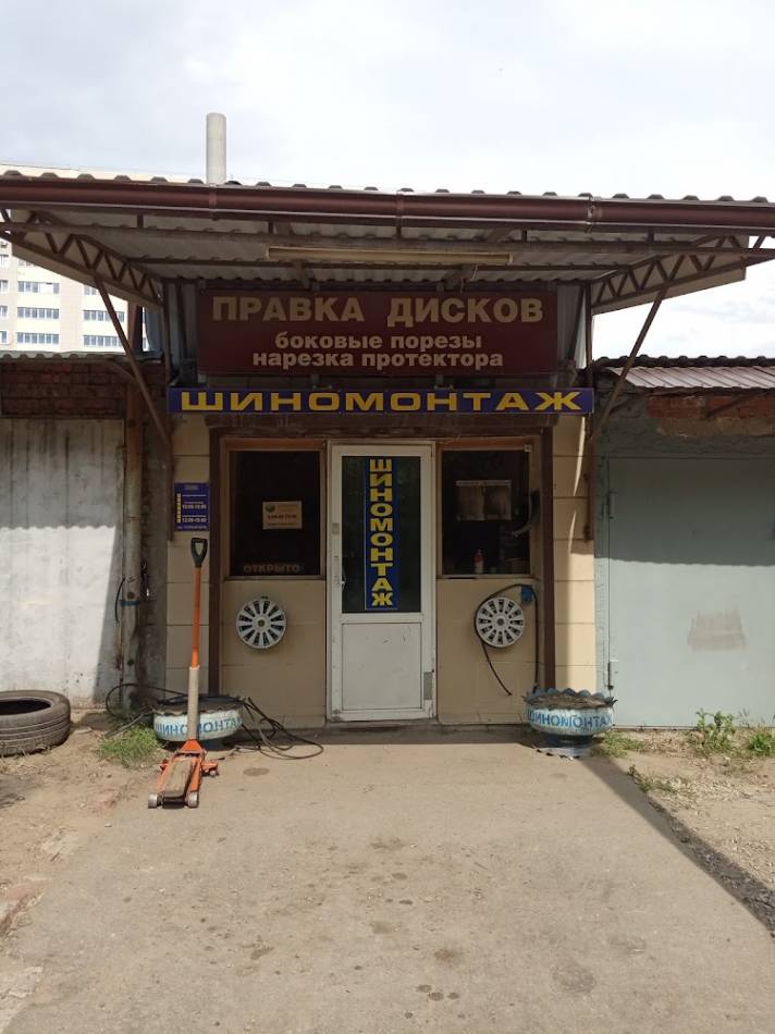 слайд