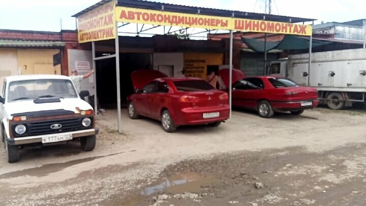 слайд