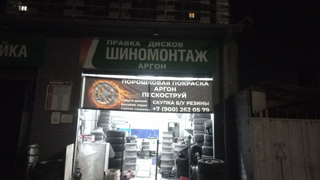 слайд