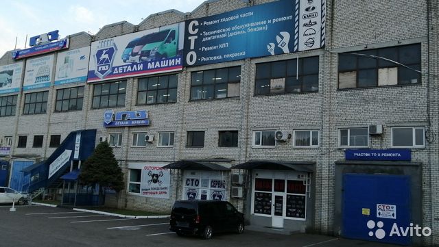 слайд