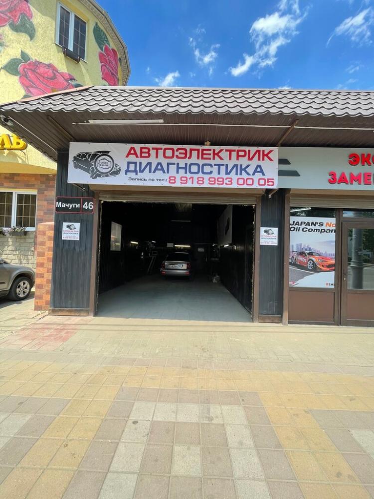 слайд