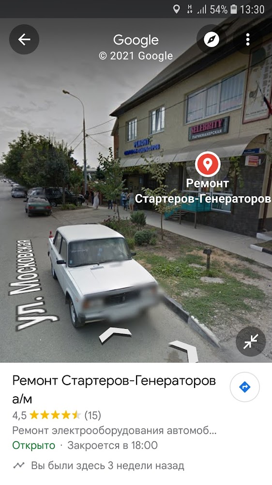 слайд