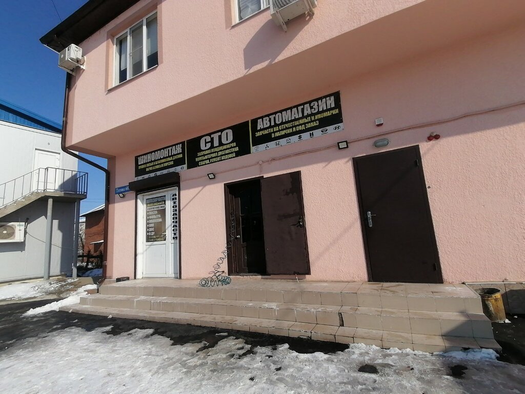 слайд