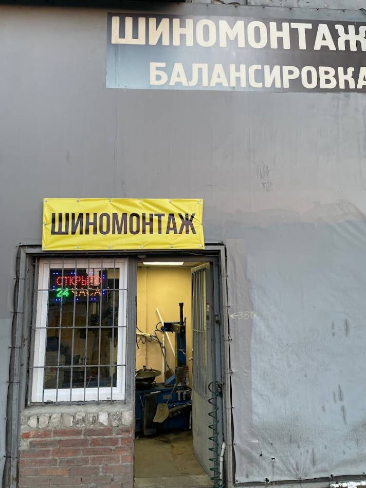 слайд