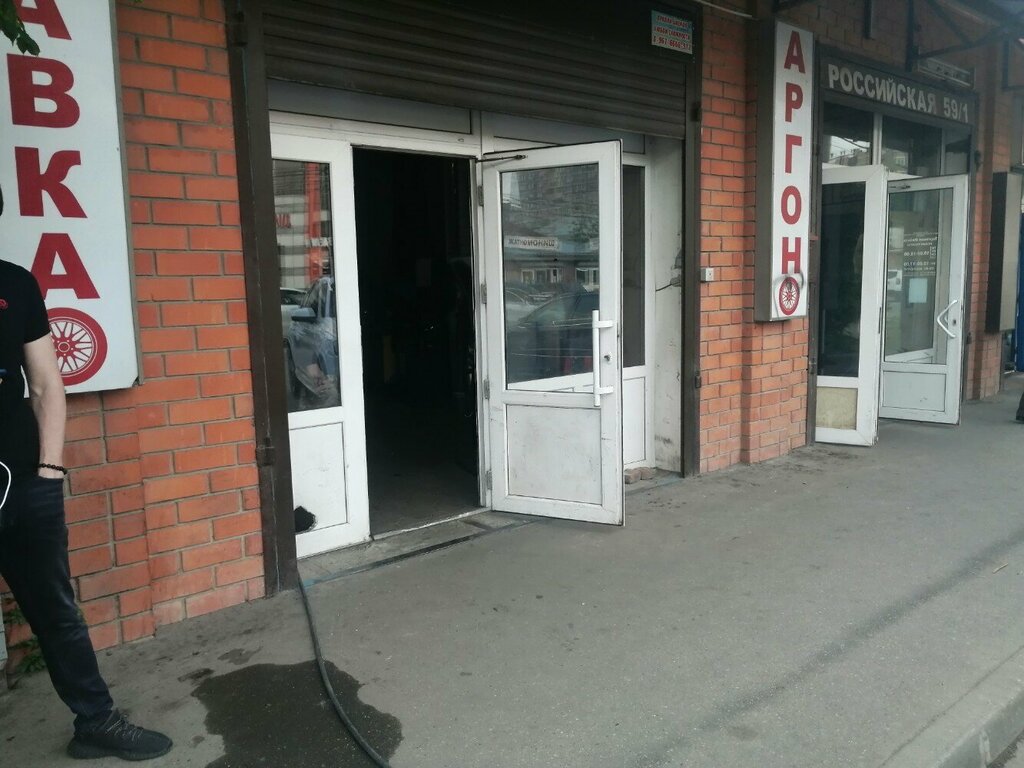 слайд