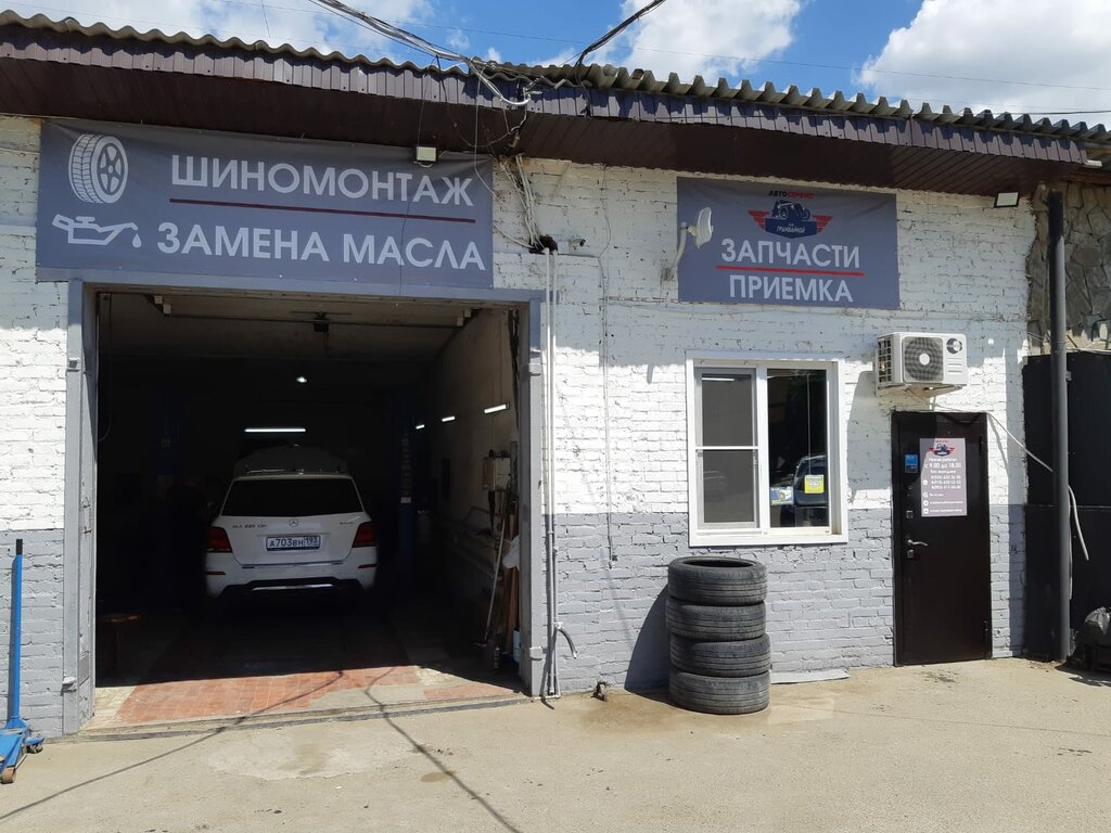 слайд