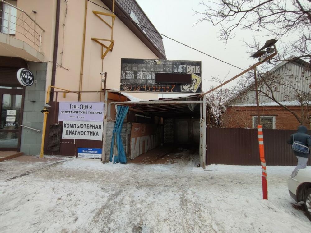 слайд