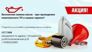 Фотография Автоvin 1